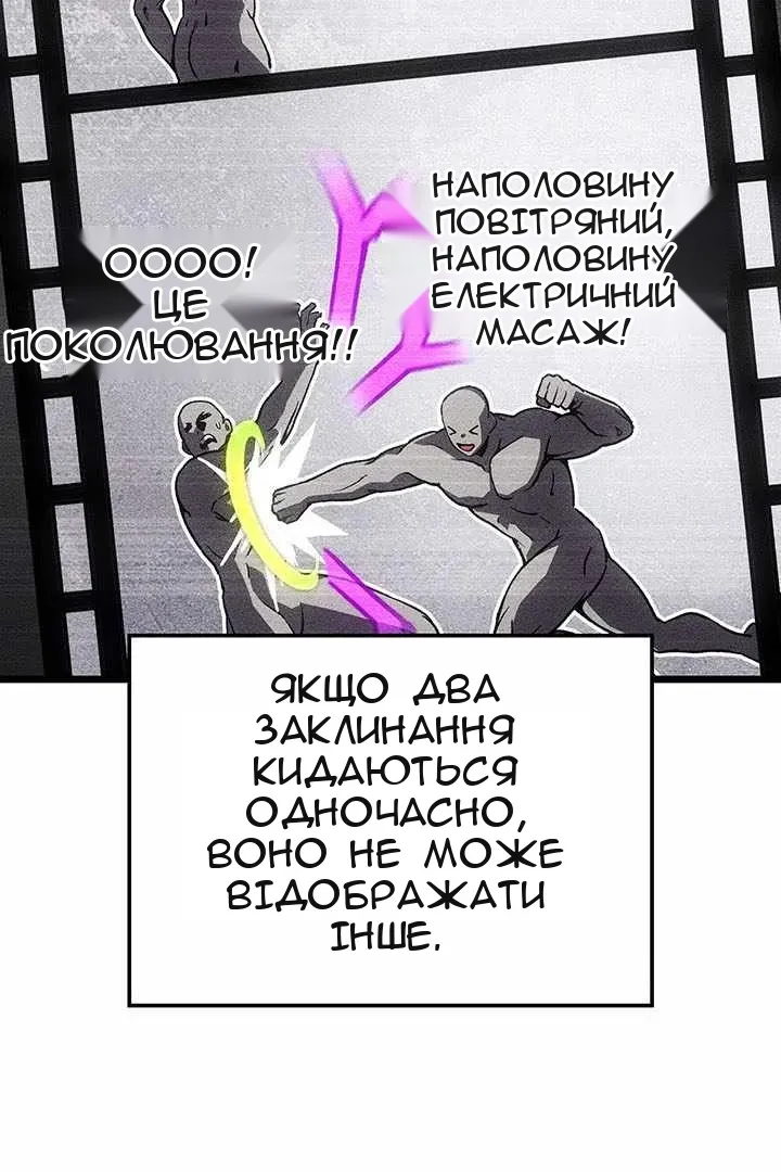 Сторінка 18