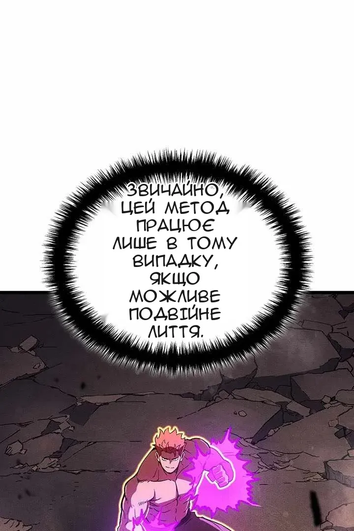Сторінка 19
