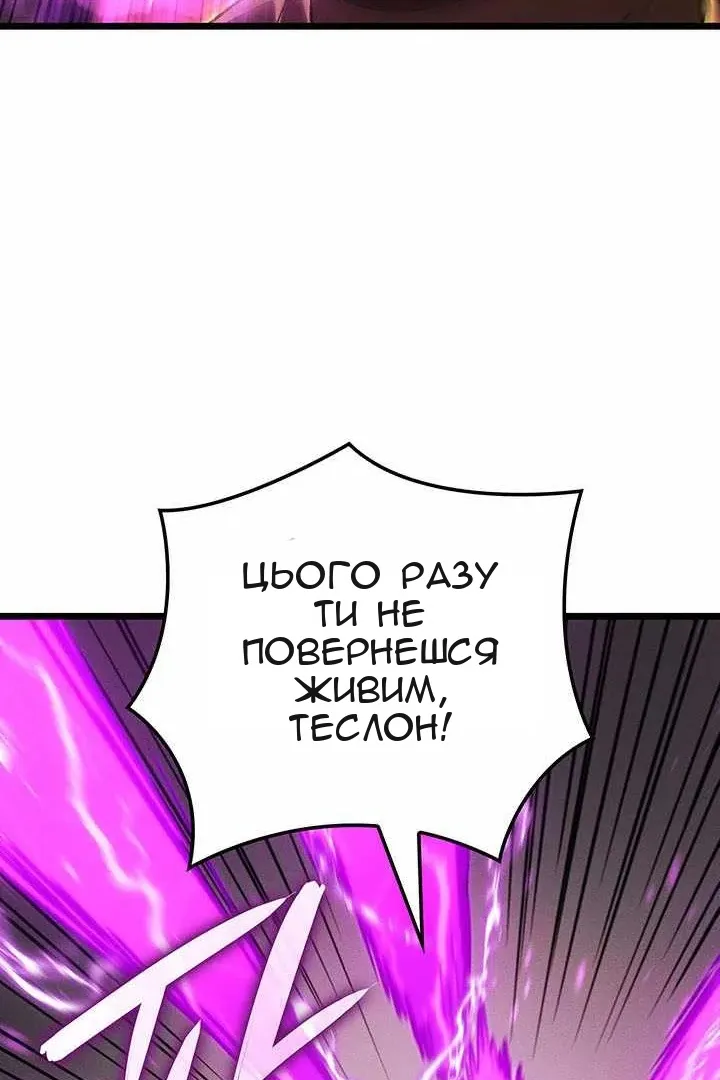 Сторінка 24