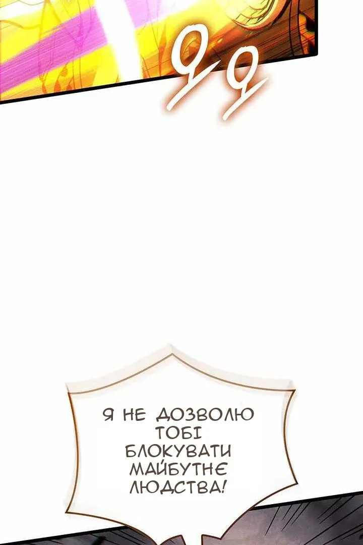 Сторінка 29