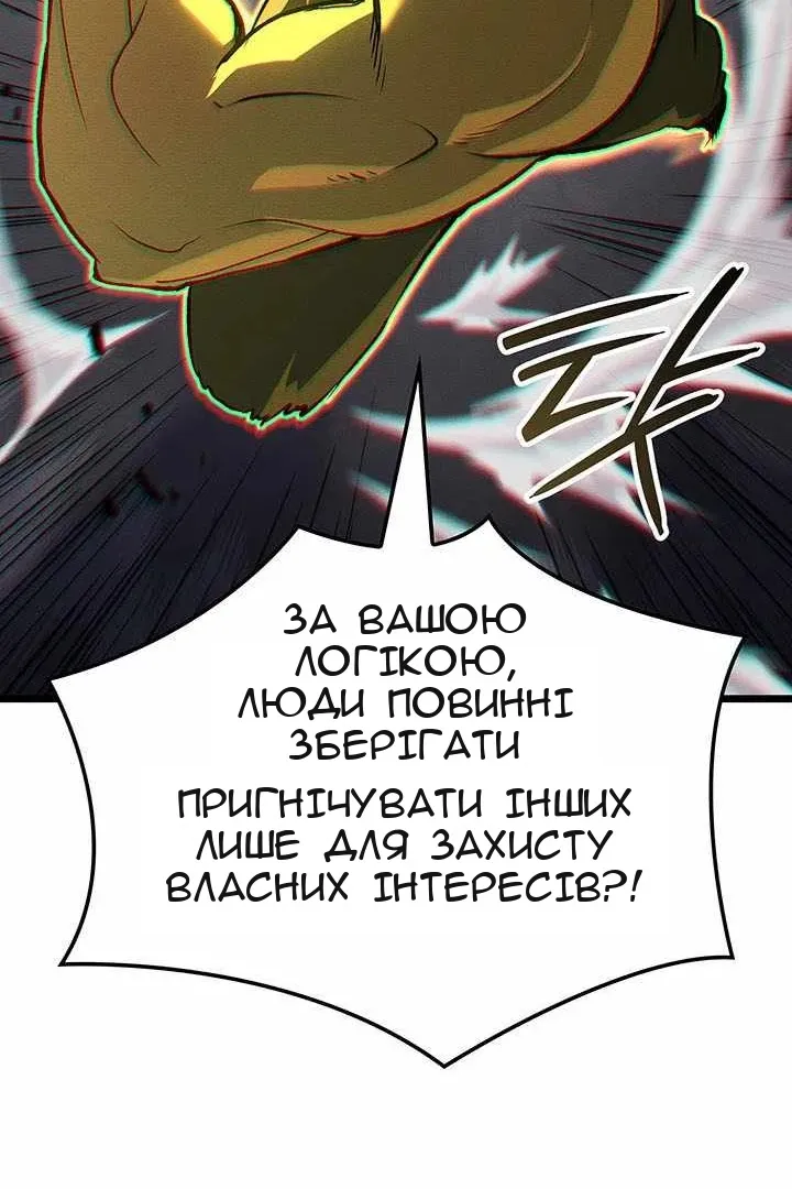 Сторінка 33