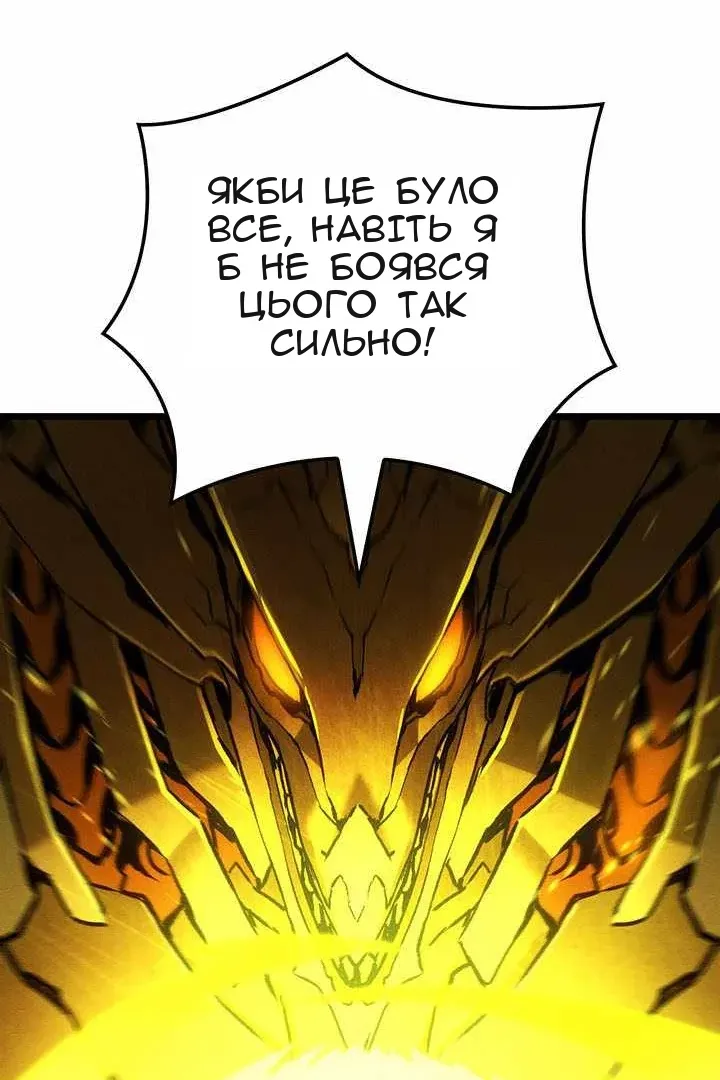Сторінка 36