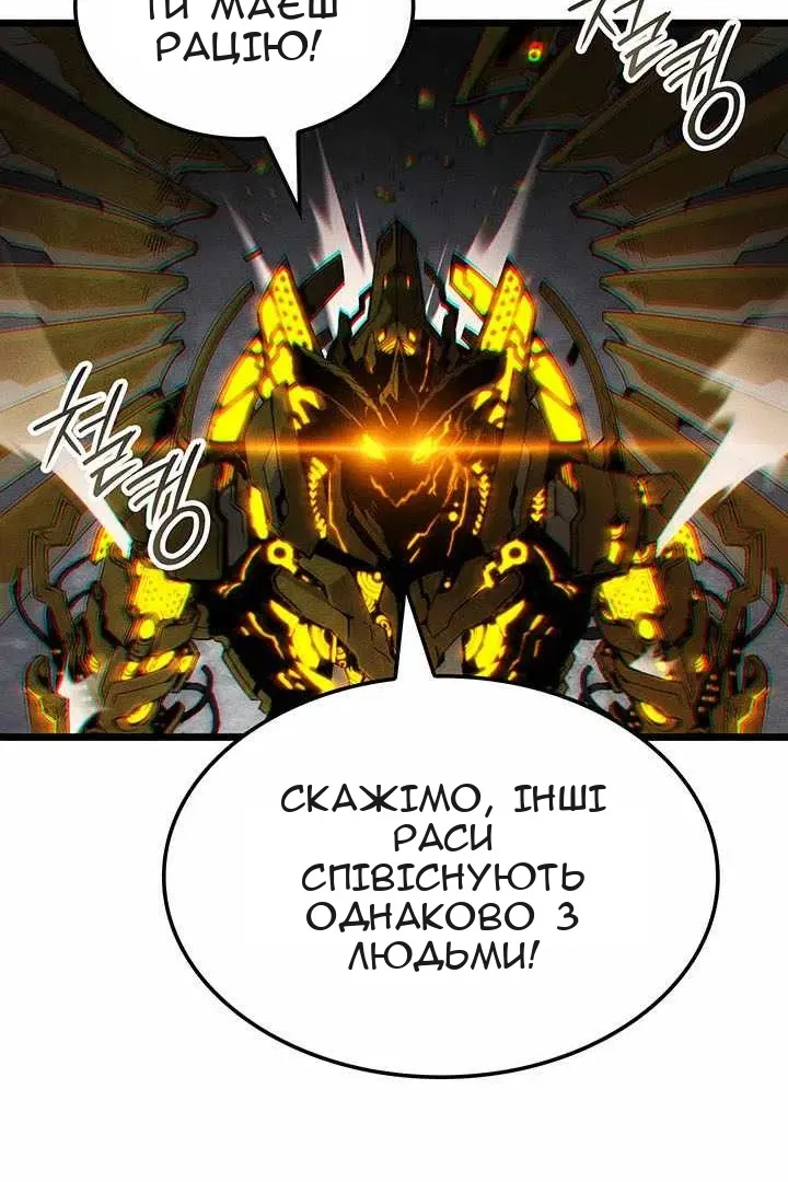 Сторінка 38