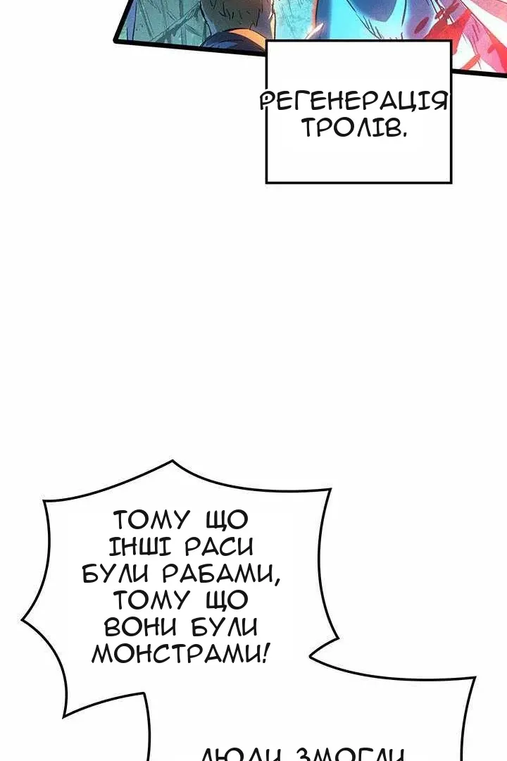 Сторінка 47