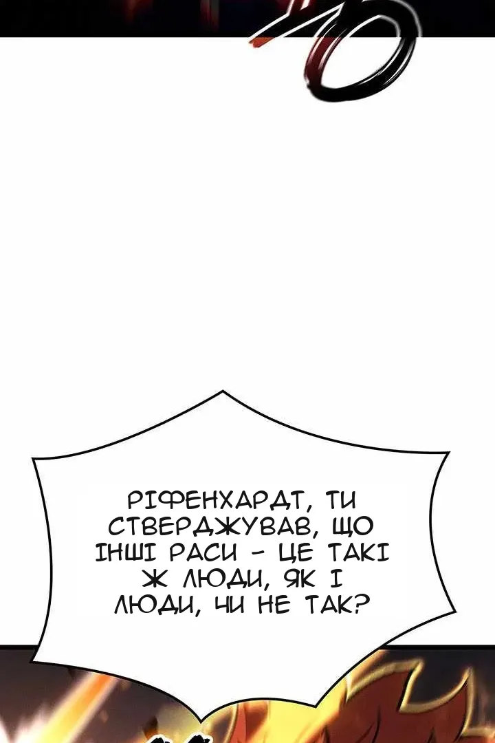 Сторінка 50