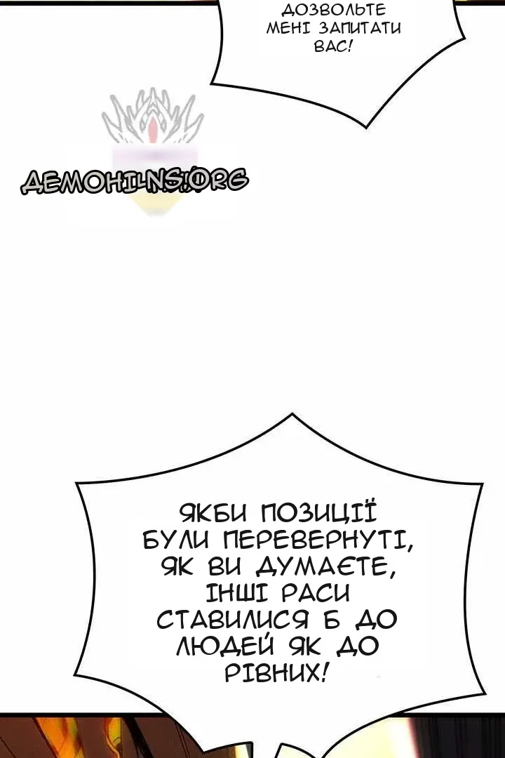 Сторінка 52