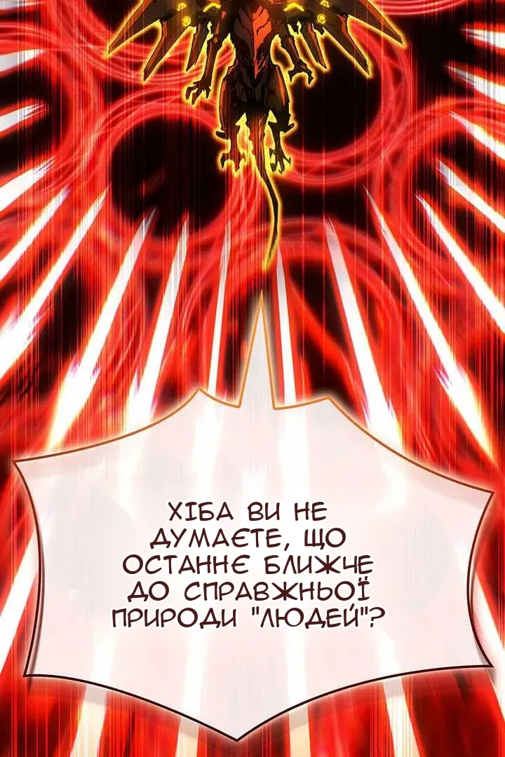 Сторінка 58