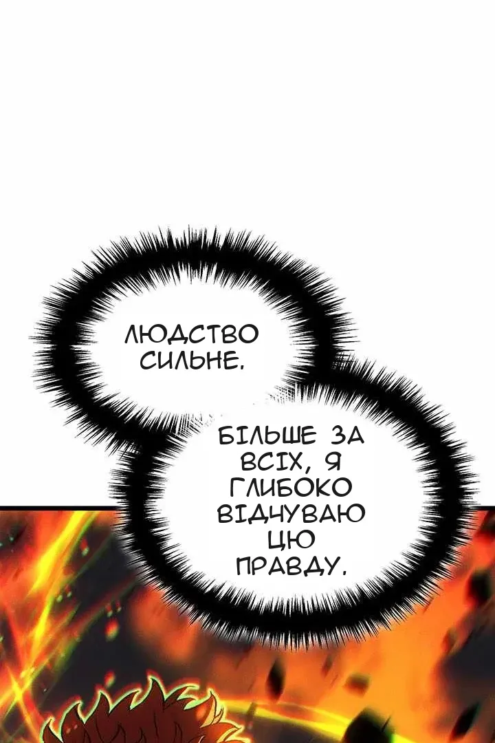 Сторінка 64