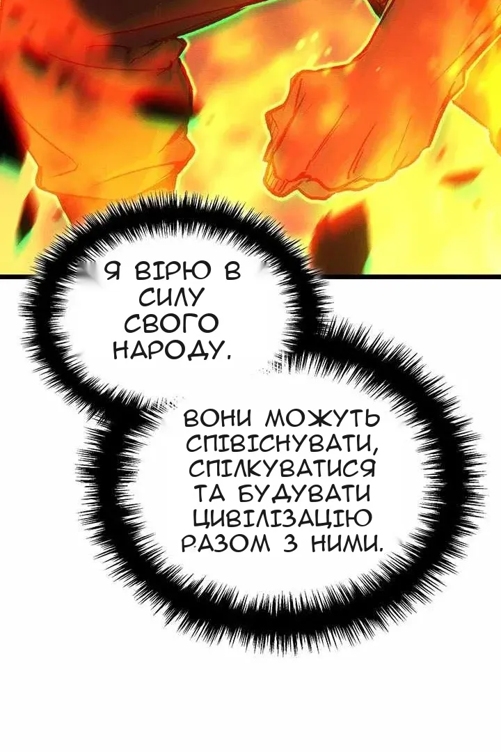 Сторінка 66
