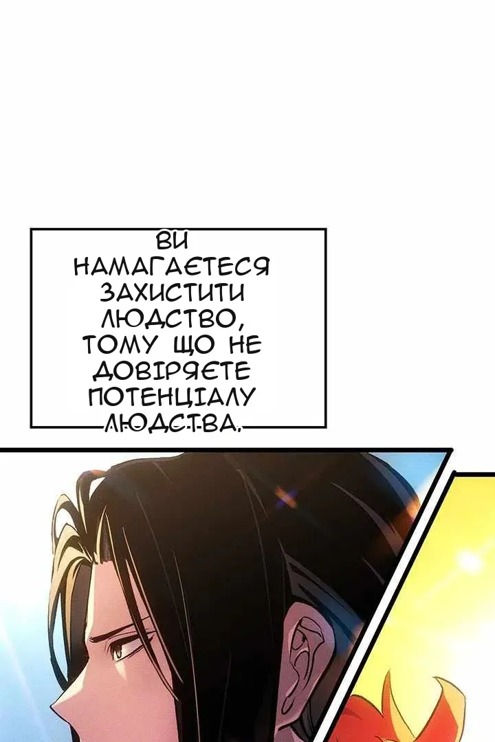 Сторінка 67