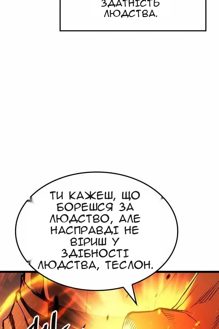 Сторінка 69