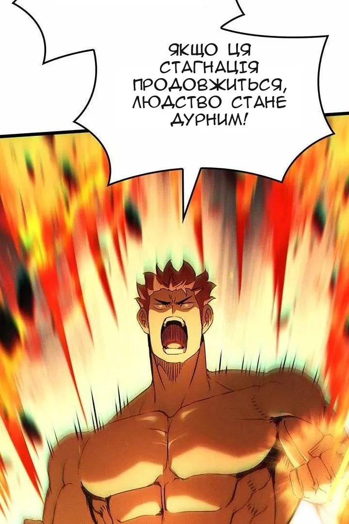 Сторінка 71