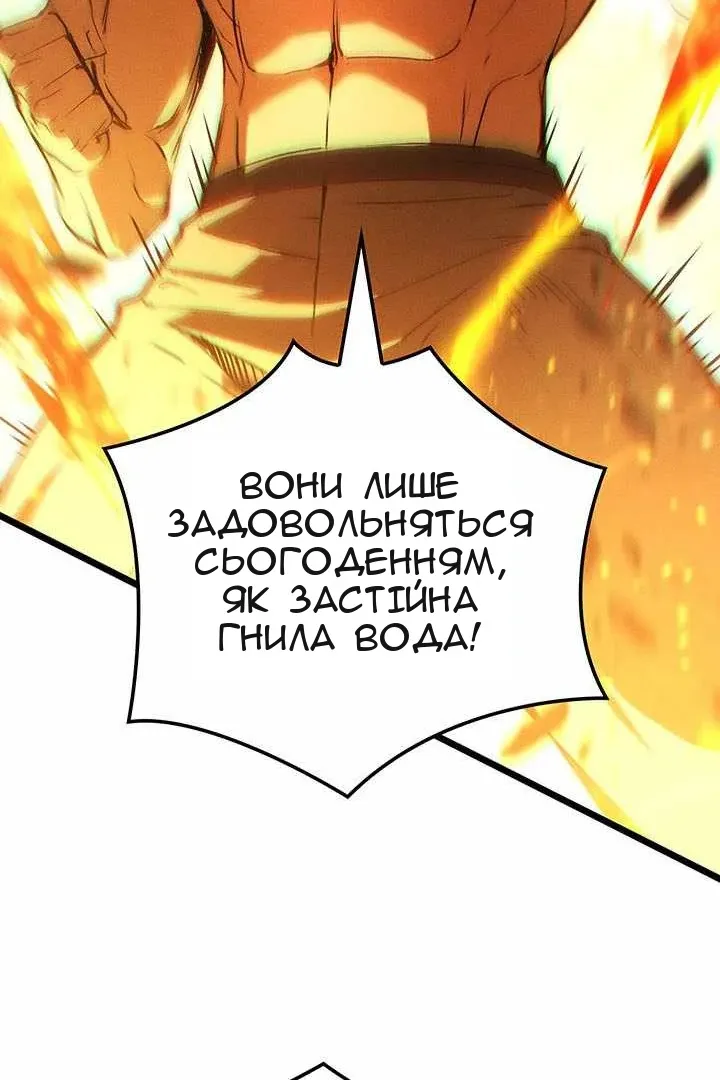 Сторінка 72