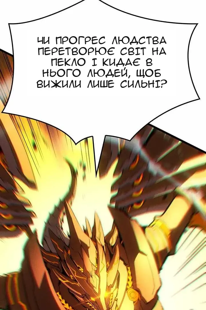 Сторінка 73