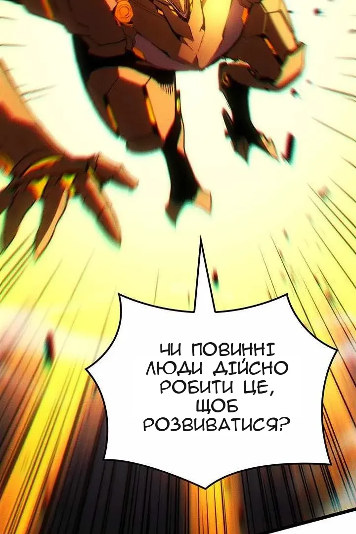 Сторінка 74