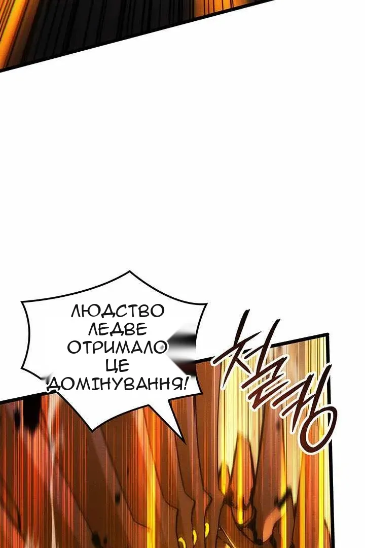 Сторінка 75