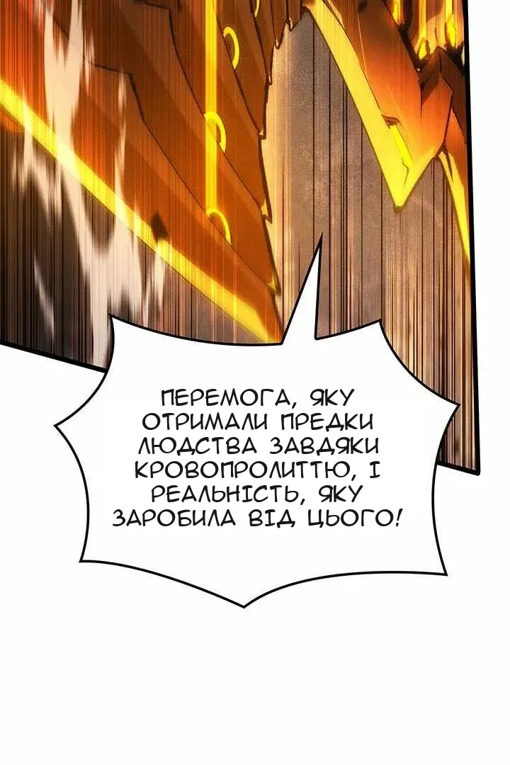 Сторінка 76