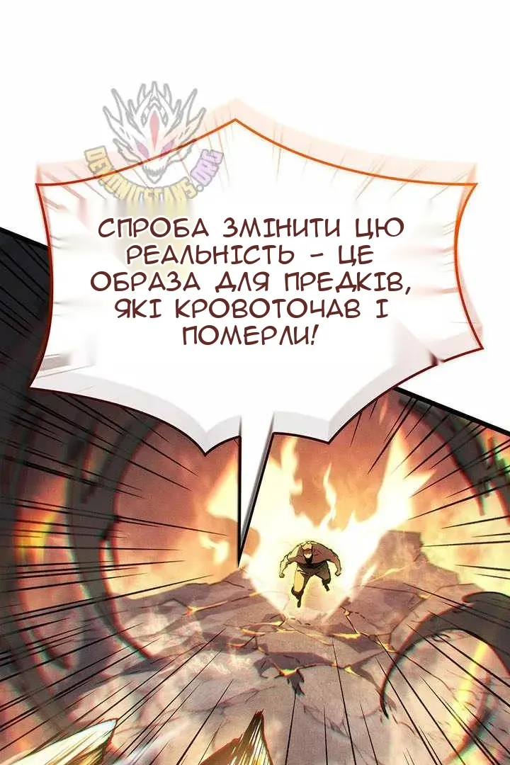 Сторінка 77