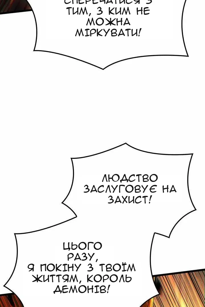 Сторінка 81