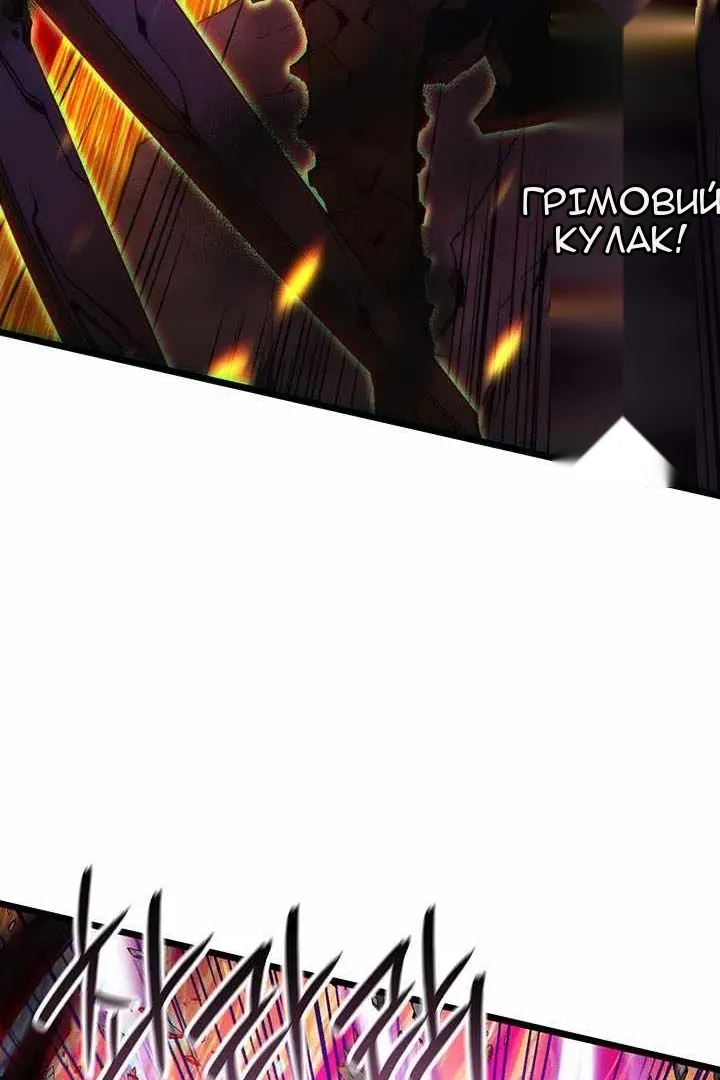 Сторінка 97