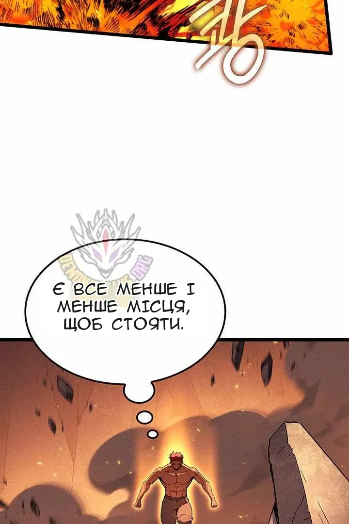 Сторінка 111