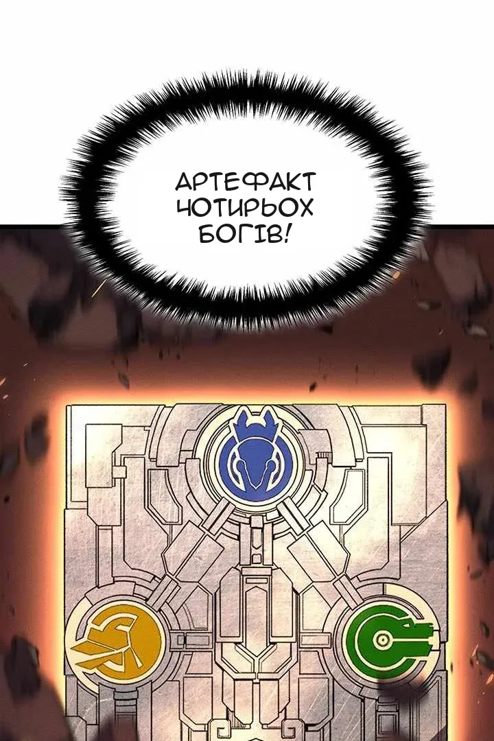 Сторінка 116
