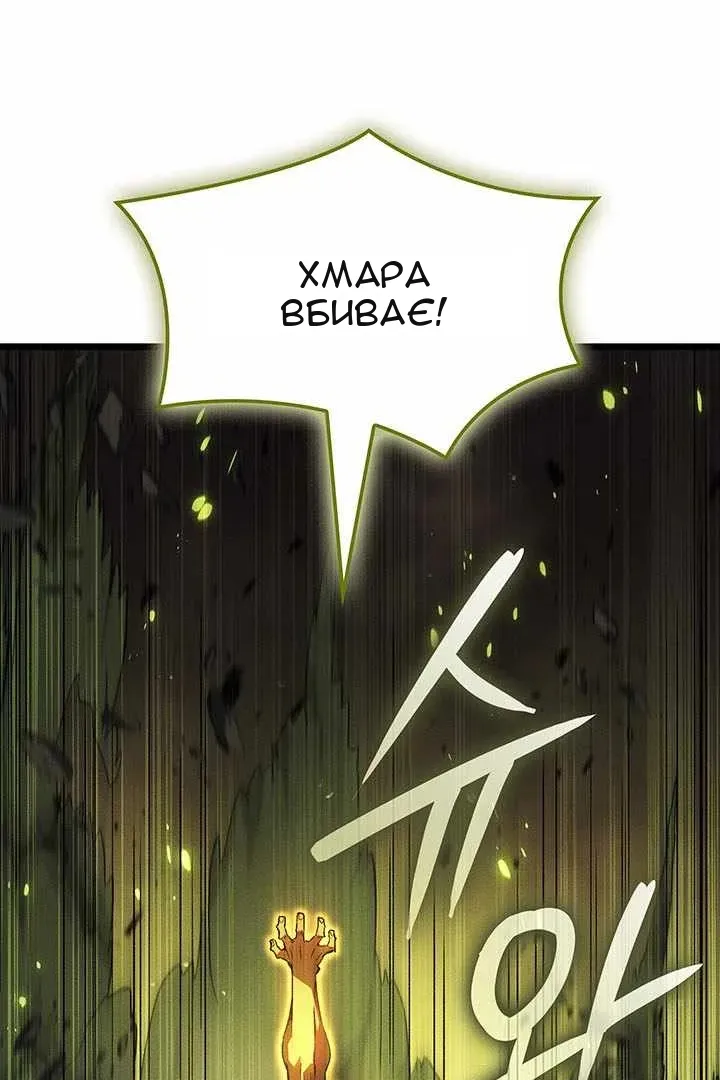 Сторінка 118