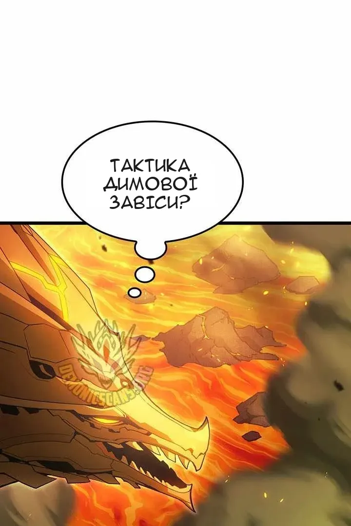Сторінка 120