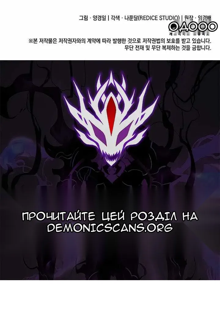 Сторінка 138