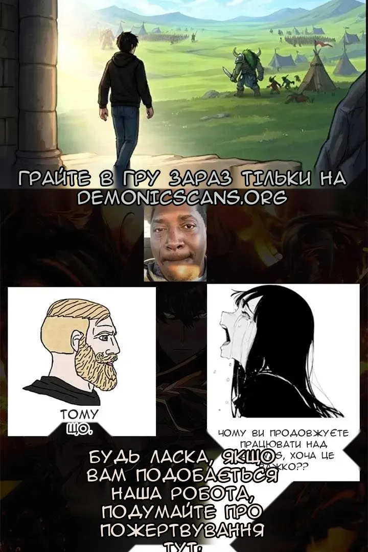 Сторінка 10