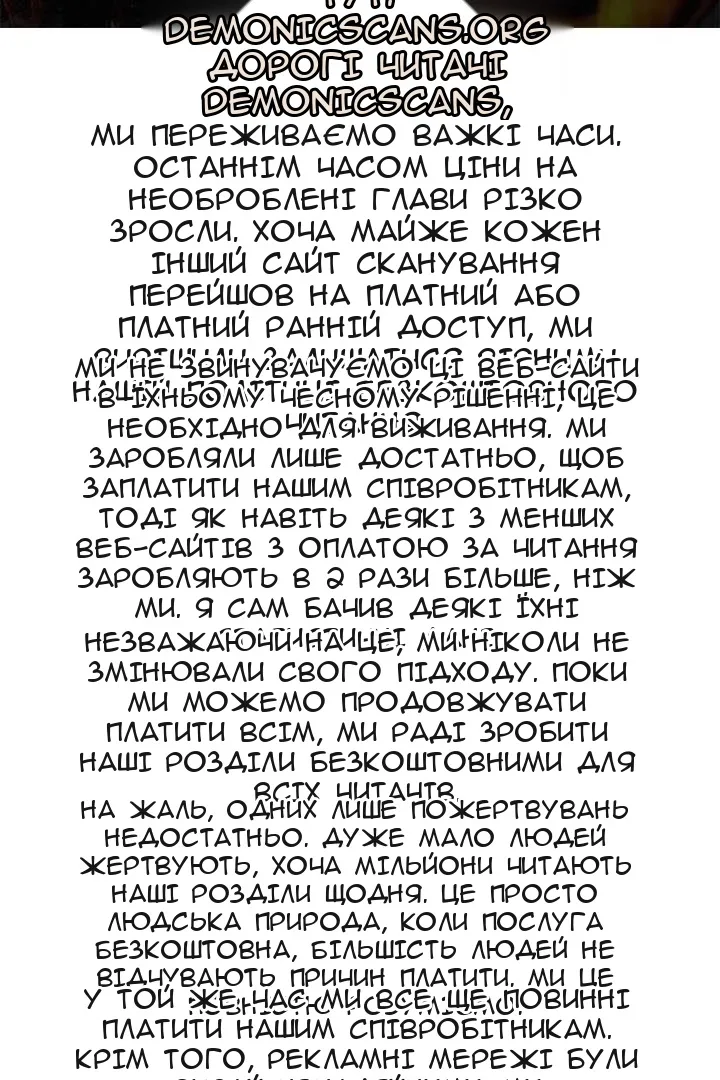 Сторінка 11