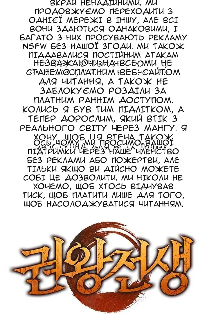 Сторінка 12
