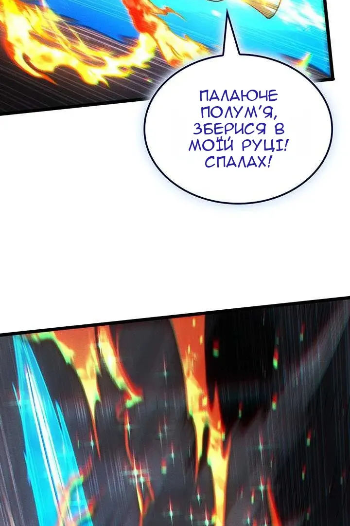 Сторінка 15