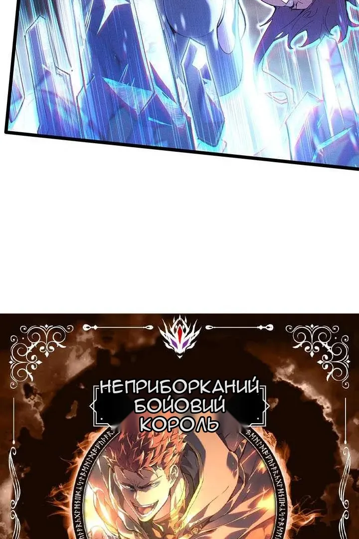 Сторінка 20