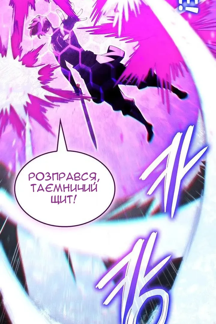 Сторінка 29