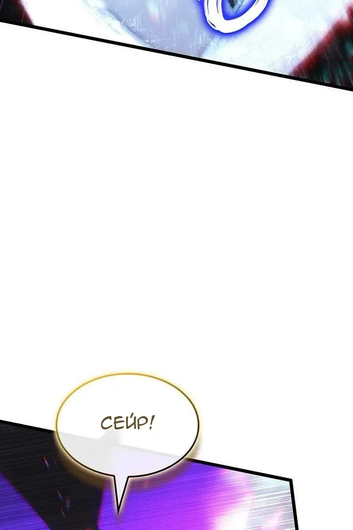 Сторінка 30