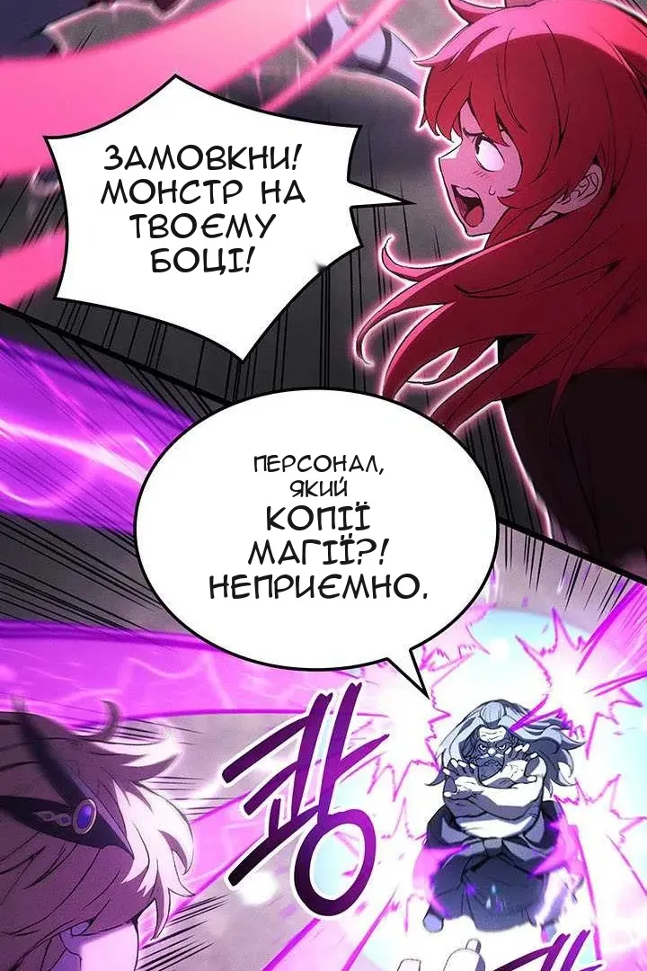 Сторінка 38