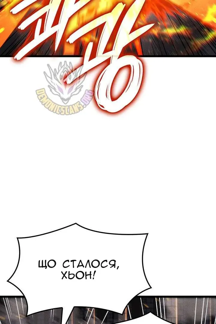 Сторінка 53