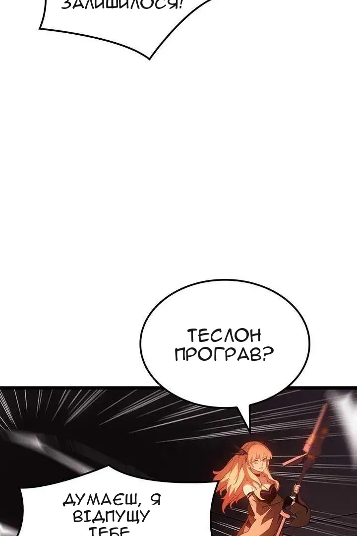 Сторінка 55