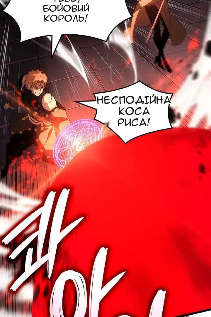 Сторінка 56