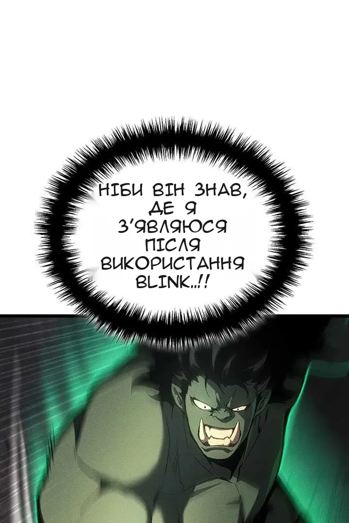 Сторінка 73