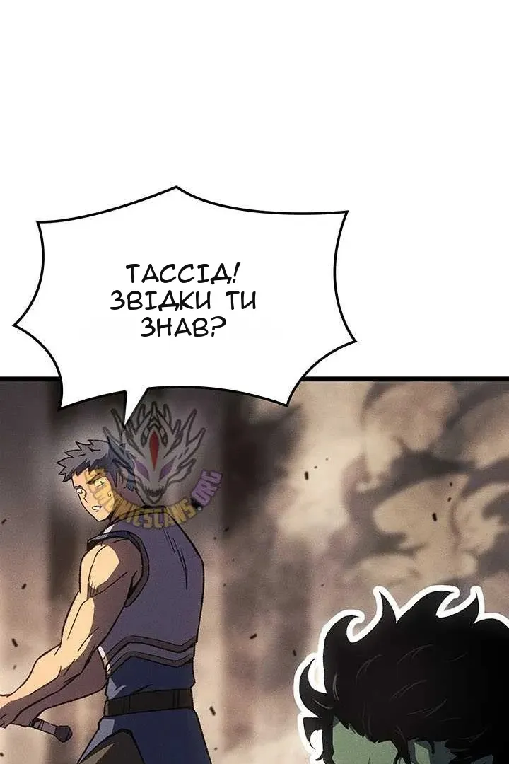 Сторінка 77