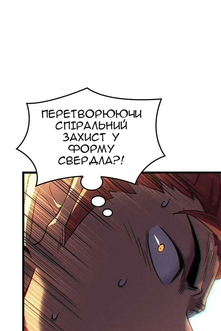 Сторінка 84