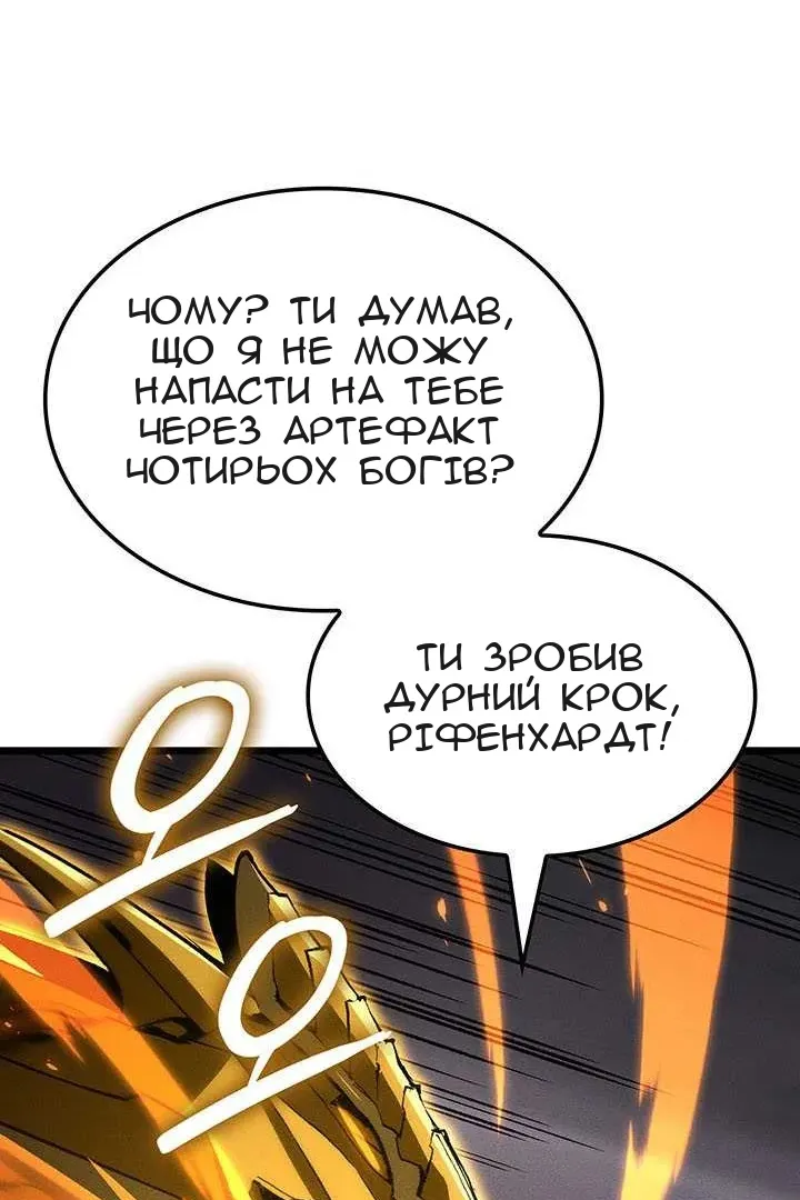 Сторінка 100