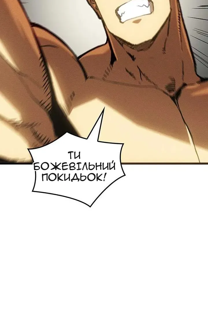 Сторінка 106