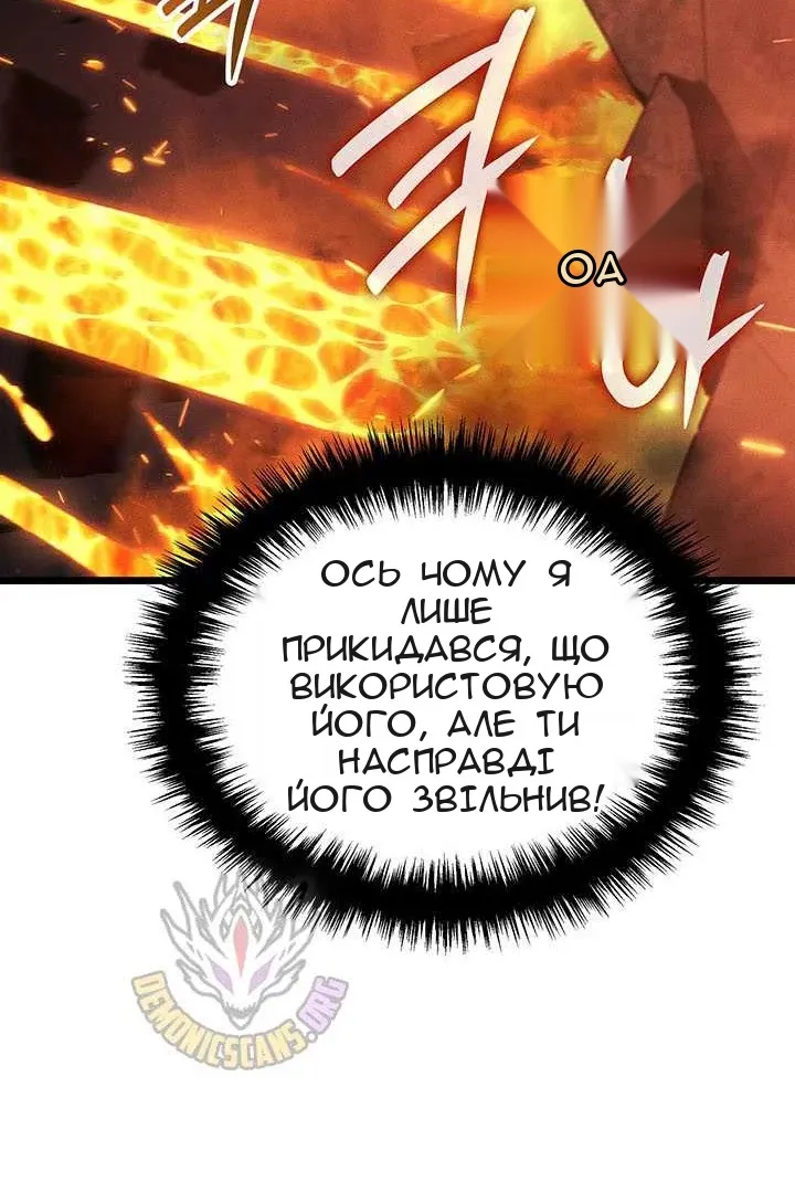 Сторінка 121