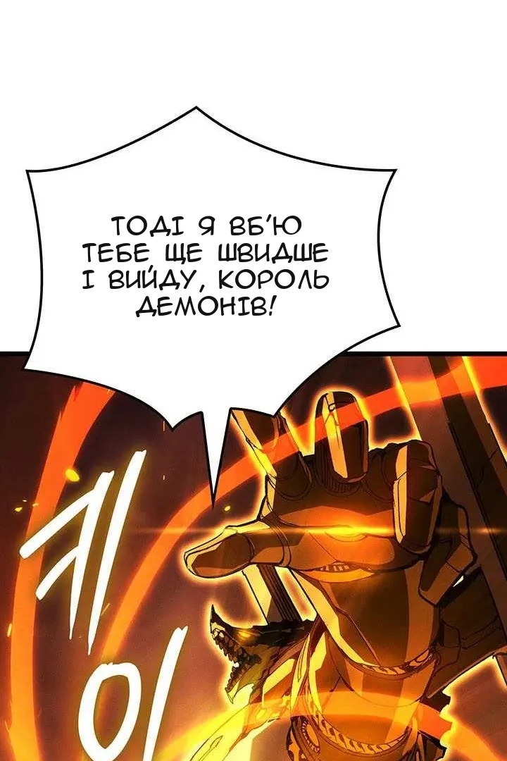 Сторінка 122