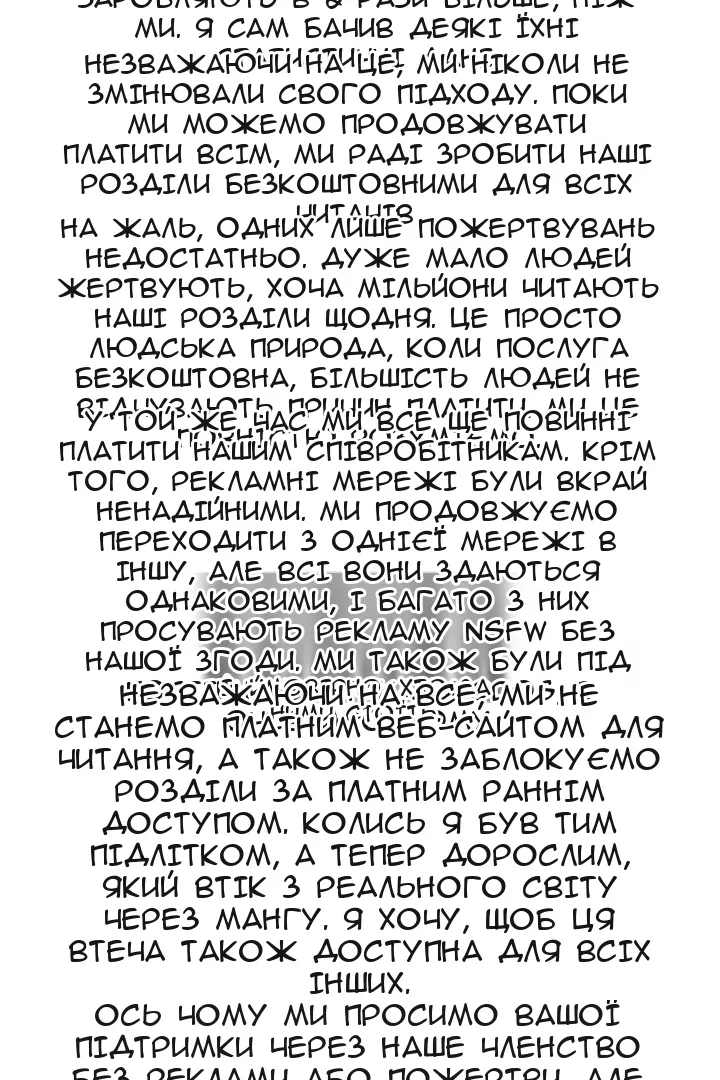 Сторінка 13