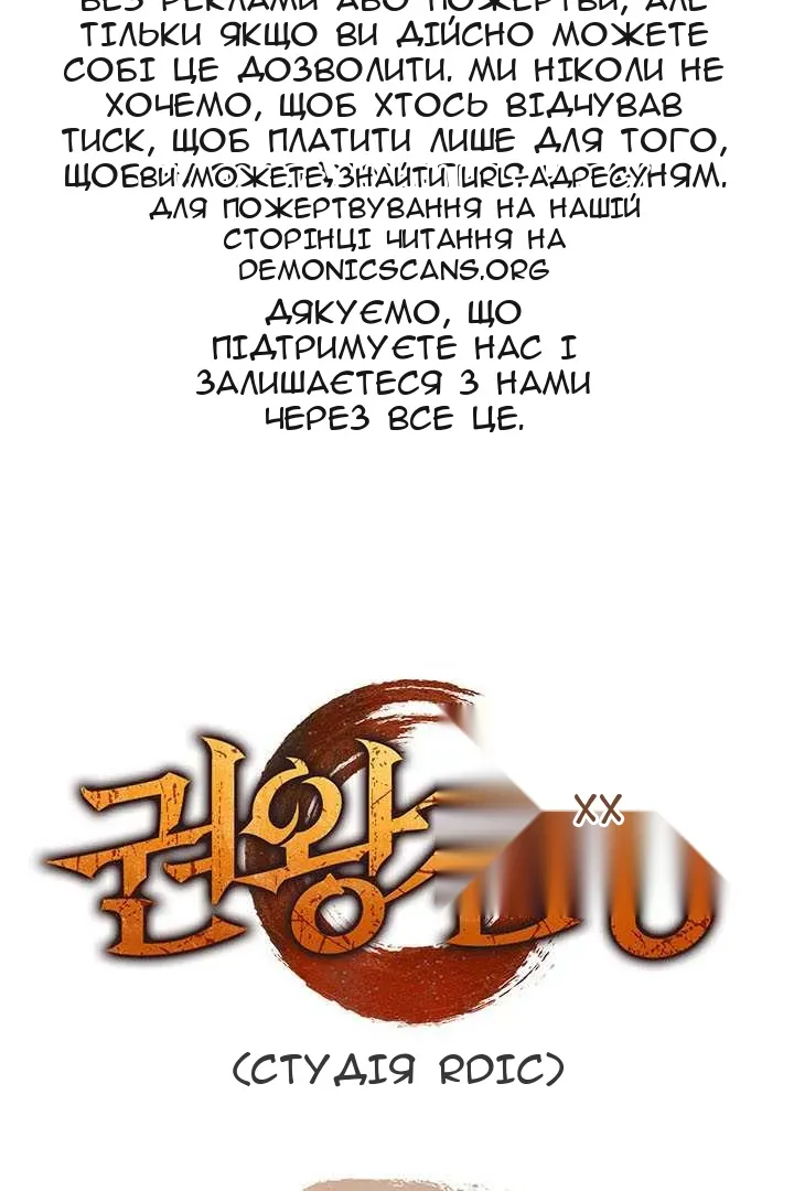 Сторінка 14