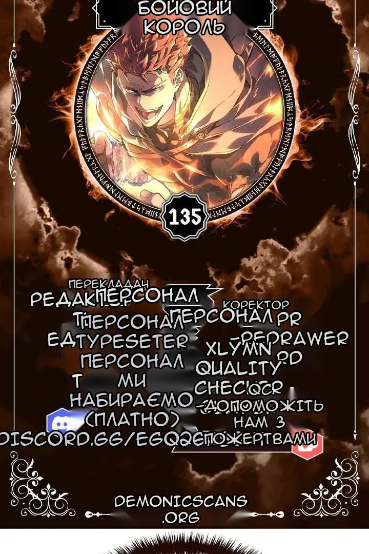 Сторінка 22